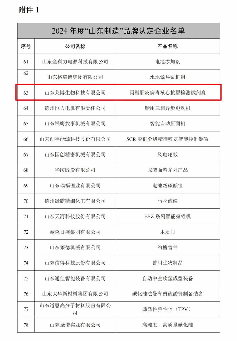 微信图片_20240930142857.jpg